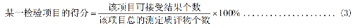 公式.png