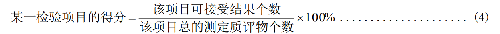 公式.png