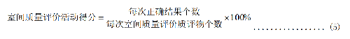公式.png