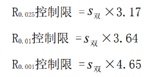 公式.png