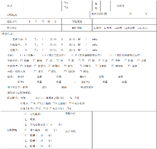 表.png