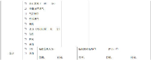 表.png