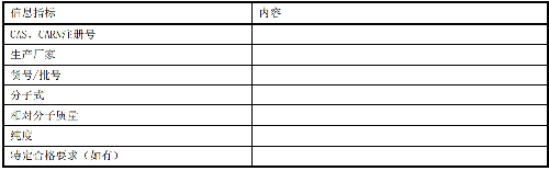 表.png