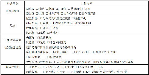 表.png