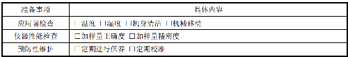 表.png