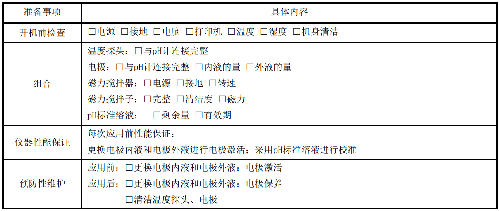 表.png