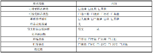 表.png