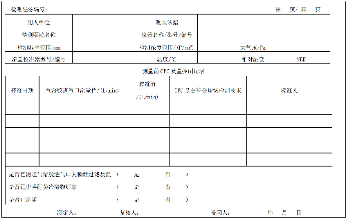 表.png