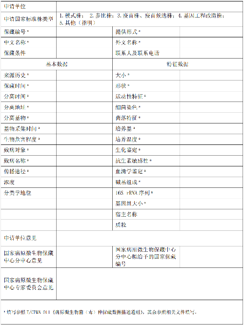 表.png