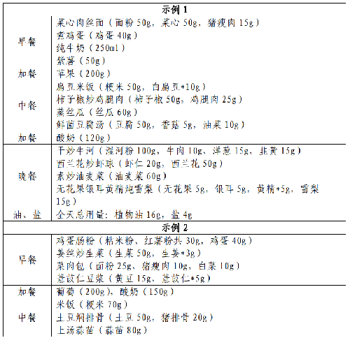表.png