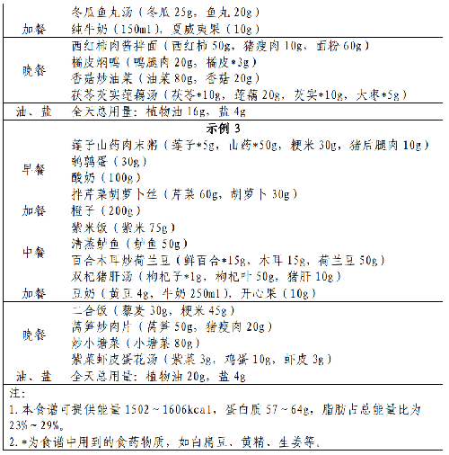 表.png