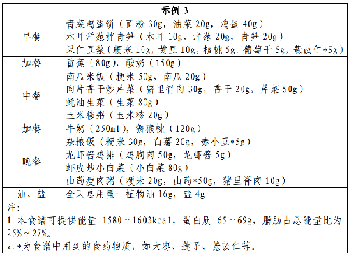 表.png