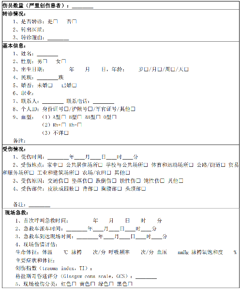 表.png