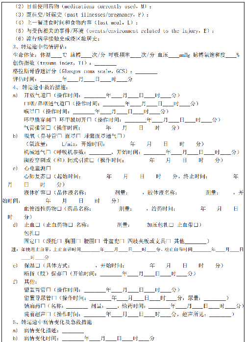 表.png