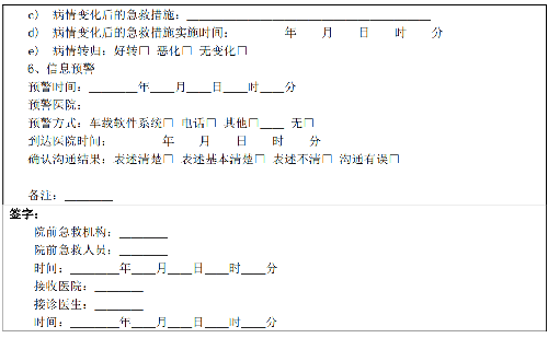 表.png