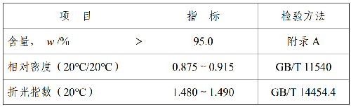 表.png