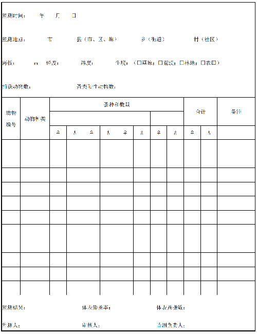 表.png