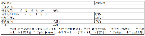 表.png