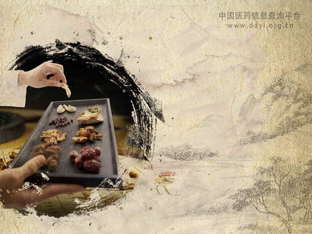 琥珀