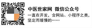 微信公众号