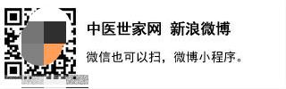微博