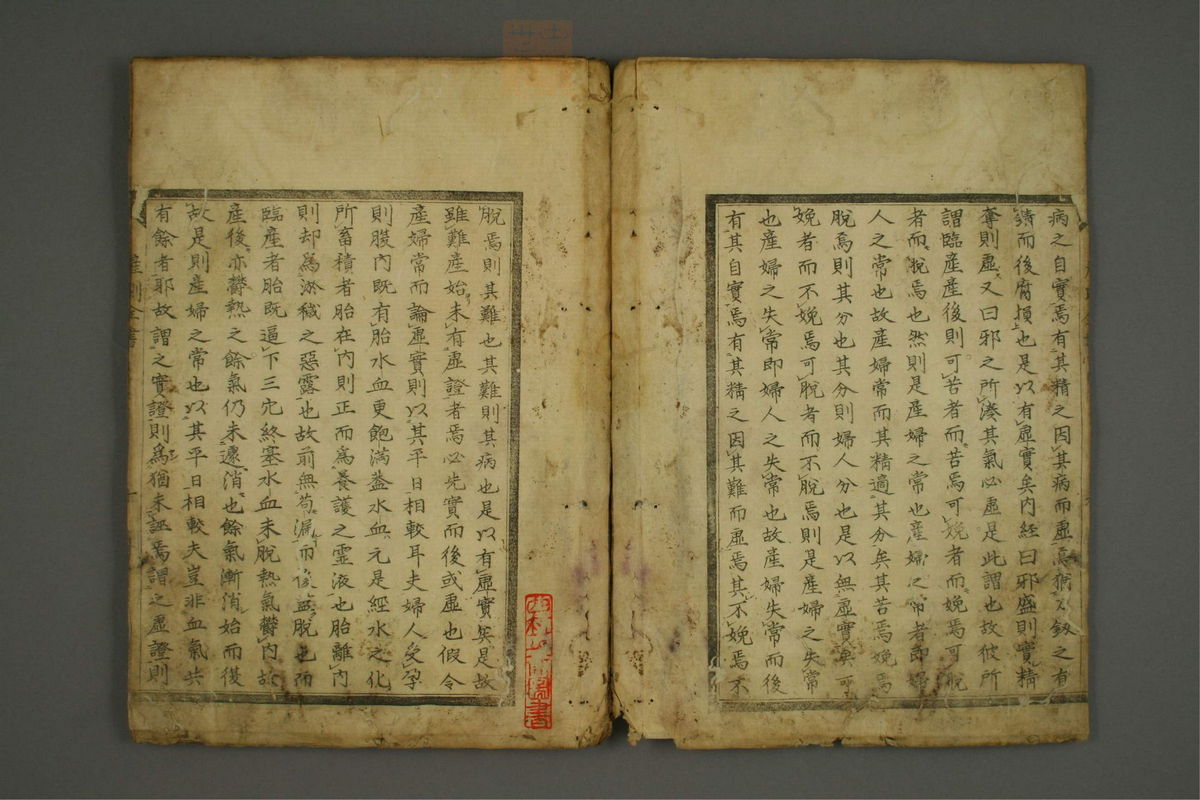 产则全书(第11页)