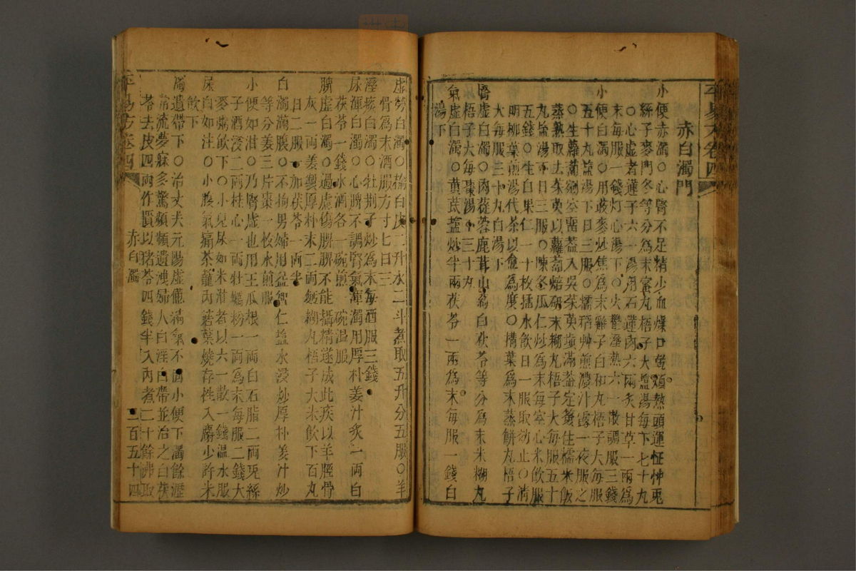 平易方(第401页)