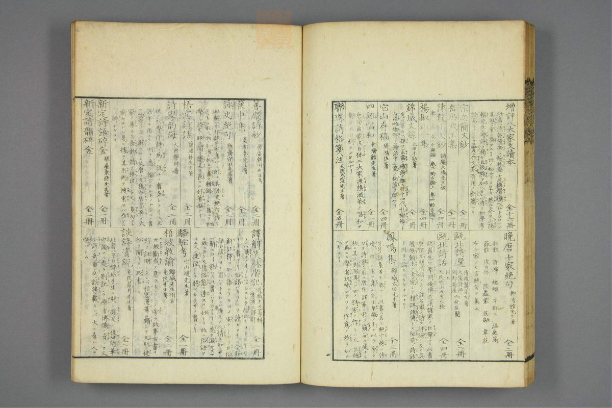 伤寒启微(第157页)