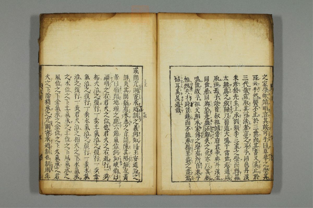 新编医学正传(第11页)