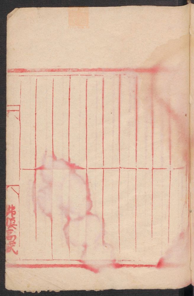祖传药方(第41页)