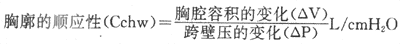 相联通的大小不同的液泡内压及气流方向示意图