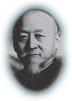 王绍棠