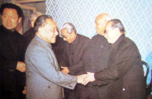 邓小平同志接见陈应龙等著名老中医