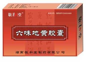 六味地黄胶囊