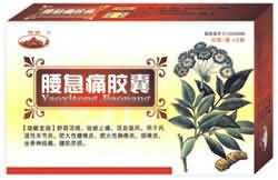 颐神颗粒