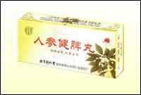 人参健脾丸 人参健脾丸