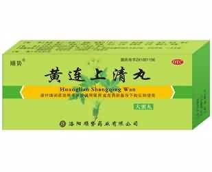 黄连上清丸 黄连上清丸