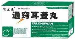 窍耳通通窍耳聋丸 窍耳通通窍耳聋丸