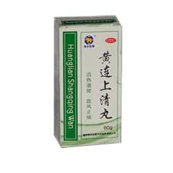 黄连上清丸