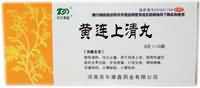 黄连上清丸 黄连上清丸
