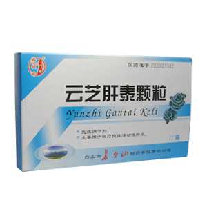 云芝肝泰颗粒 云芝肝泰颗粒