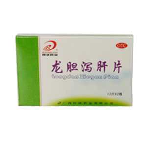 龙胆泻肝片 龙胆泻肝片