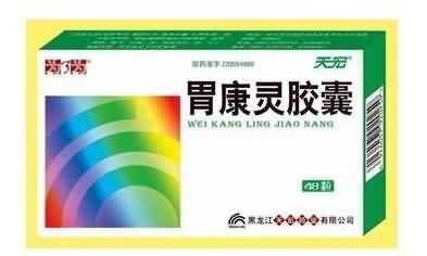 胃康灵胶囊 胃康灵胶囊