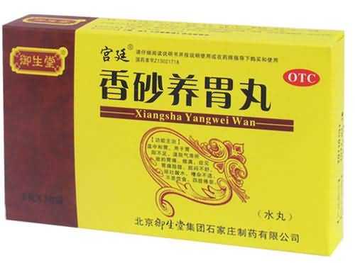 香砂养胃丸