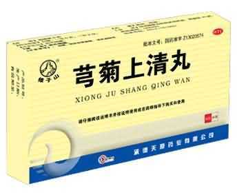 芎菊上清丸 芎菊上清丸