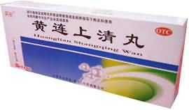 黄连上清丸