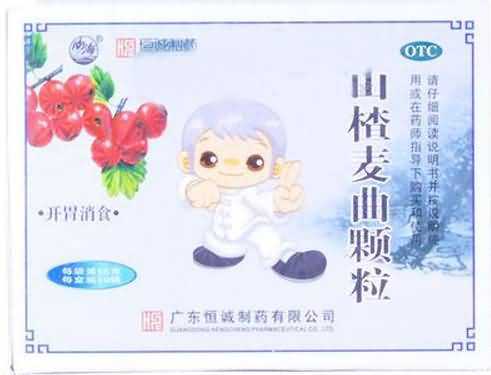 山楂麦曲颗粒