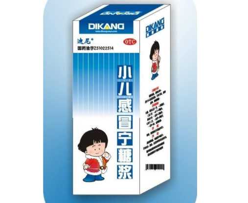 小儿感冒宁糖浆