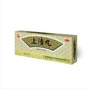 上清丸