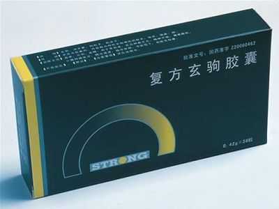 复方玄驹胶囊 复方玄驹胶囊